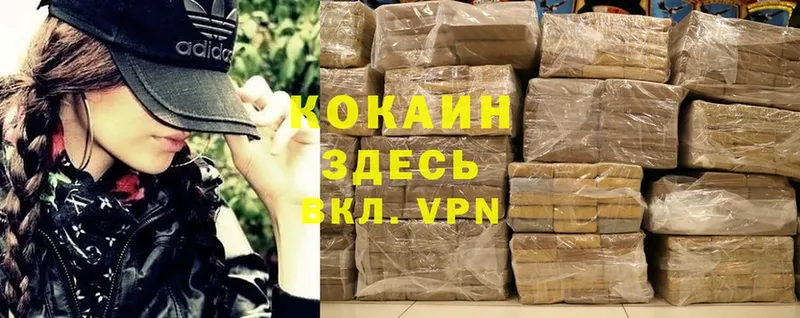 Cocaine Боливия  ОМГ ОМГ ссылка  Энем 