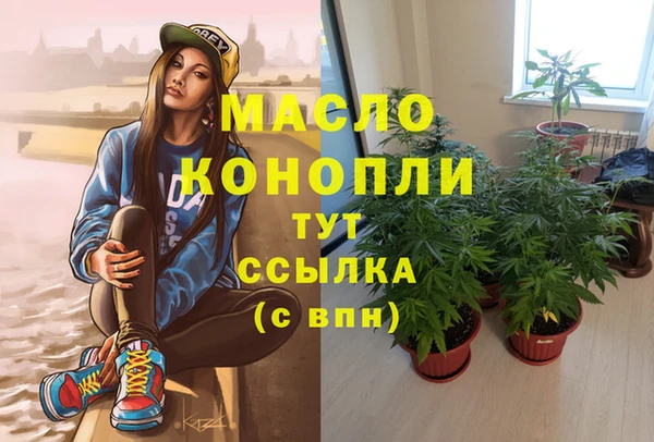 метамфетамин Беломорск